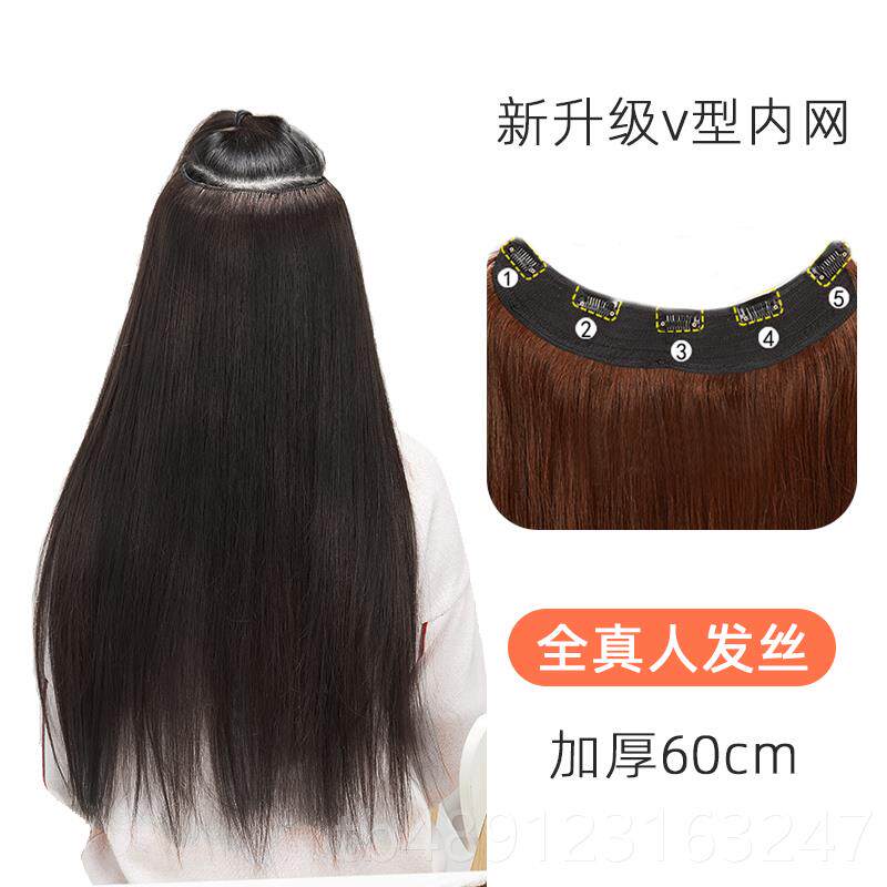 正品假发片U型痕一式网红假发女无自己接片发片隐形长直发真头发
