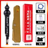 正品 夏之韵电葫芦丝乐国产电子吹葫芦丝华电子笛电管萨初器学者乐