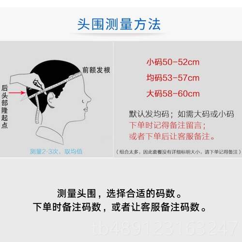 正品发发全真人发50到0岁妈妈化疗光假头短发老人黑真色波波7头全