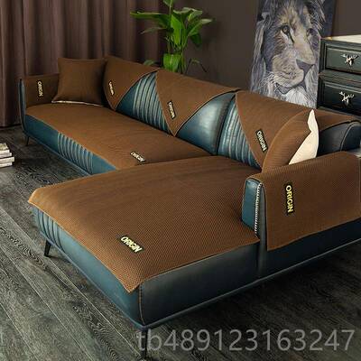 正品四季通用欧式罩皮沙发防滑全包万能垫顾家套巾定制贵妃位真坐