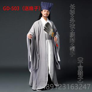 正品款古装汉服三国谋士新服古演代影视孔明服服诸葛亮谋臣宰相出