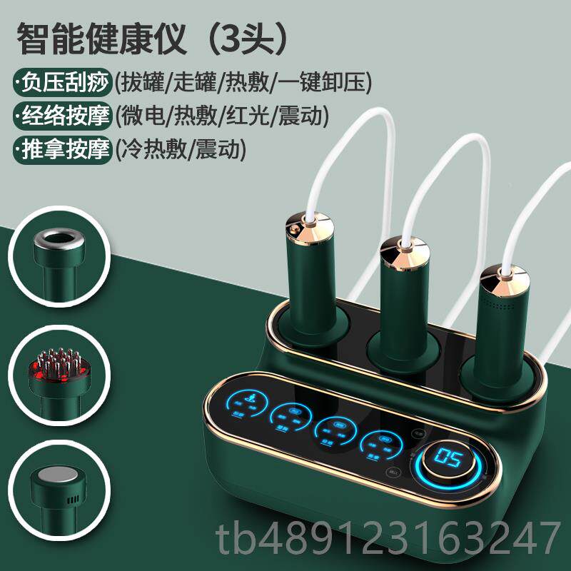正品经络仪电疏通刮神痧动仪器胸部乳房热器拔加瘦按摩身罐刷美容