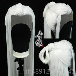 正品前蕾丝定令制温客行周人子舒手钩假发河山—古装美尖发套