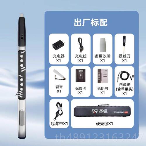 正品圣锐SR00电吹管新款正品乐器大全中老0年初学智能电萨克斯8人