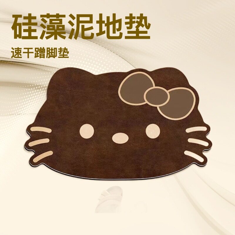 仿牛皮纹kitty浴室地垫卫生间门口专用厕所脚垫淋浴房防滑地毯子