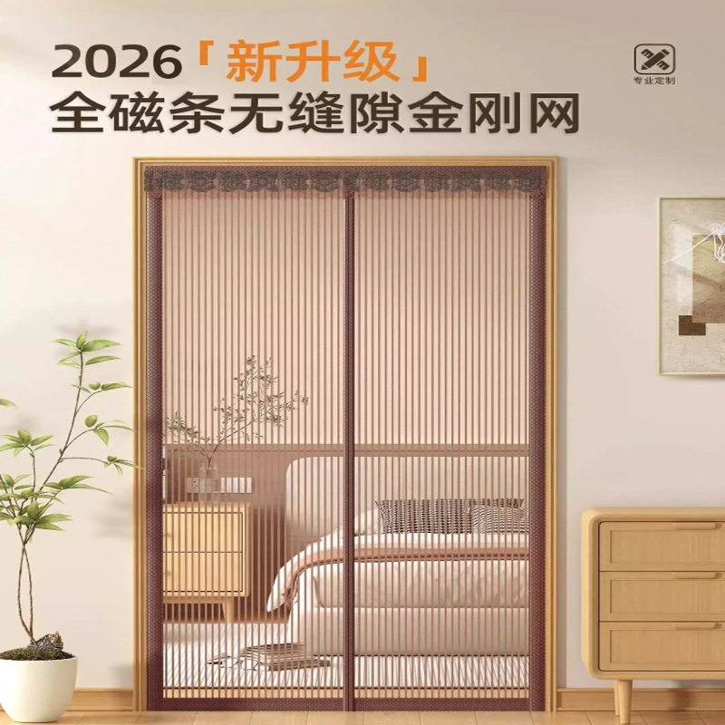 夏季魔术贴门帘纱门防蚊门帘纱门防蚊磁性软纱门帘免打孔现货批发