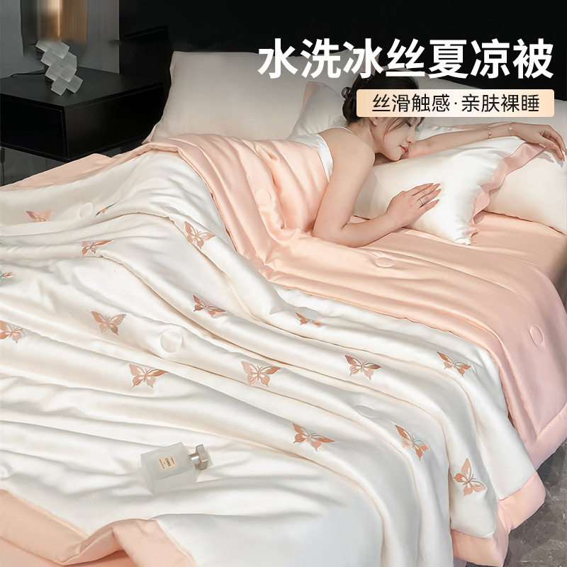 2025新款刺绣水洗冰丝夏被夏凉被四件套单双人可机洗薄被子空调被