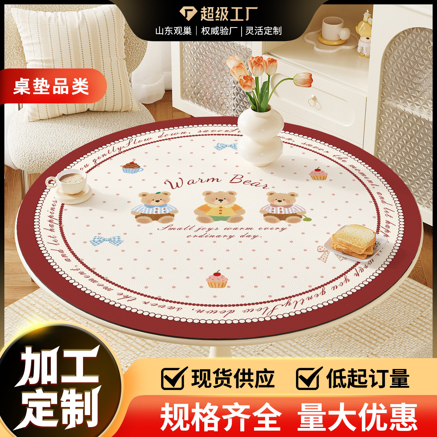卡通圆形皮革桌垫免洗防水防油餐厅圆桌保护垫现代简约茶几桌布