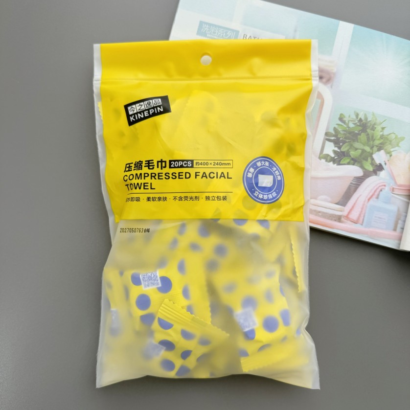 今之逸品加大加厚压缩毛巾柔软亲肤出门方便携卫生独立包装20粒装