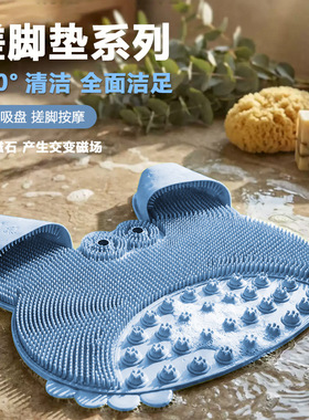 外贸卡通浴室防滑按摩地垫家用洗澡脚垫吸盘防摔搓脚垫子淋浴房专