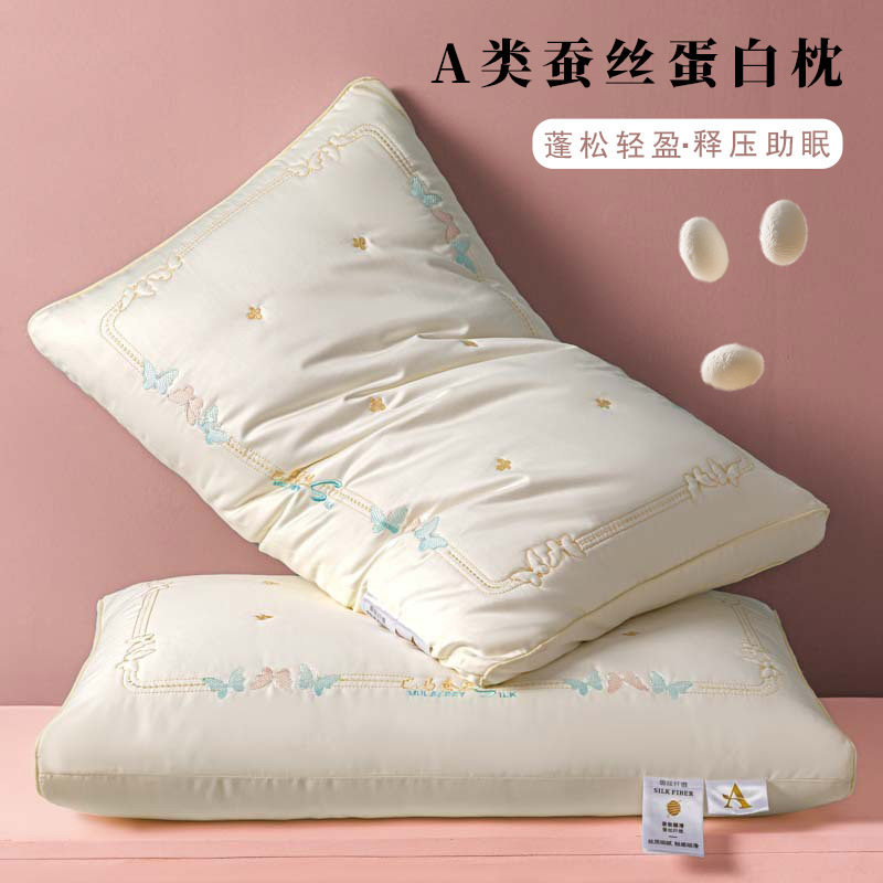 A类全棉儿童超柔软蚕丝枕头枕芯护颈椎助睡眠一对装家用纯棉低枕