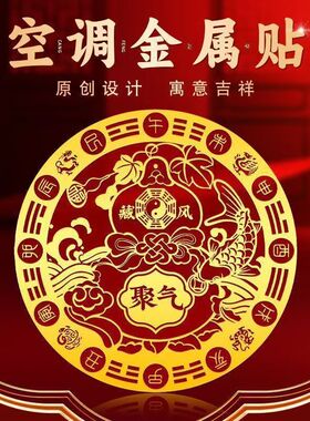 开门见鞋柜鞋架鞋柜门招财摆件家用旺宅2025年年岁贴迎财化污为财