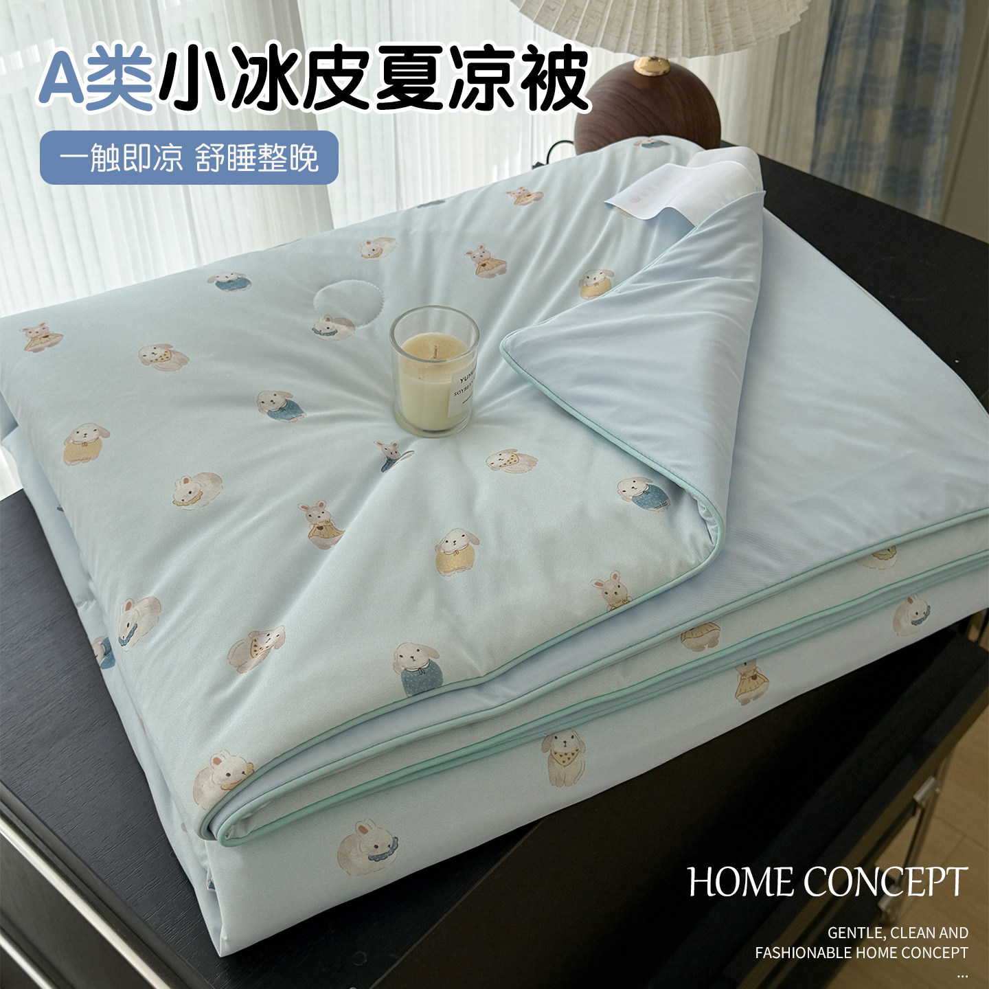儿童夏凉被双面凉感丝滑小冰皮夏被卡通夏季可机洗宿舍单人空调被
