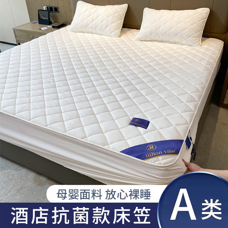 希尔顿逸林酒店A类纯棉抗菌夹棉防尘防滑床笠席梦思床垫保护套