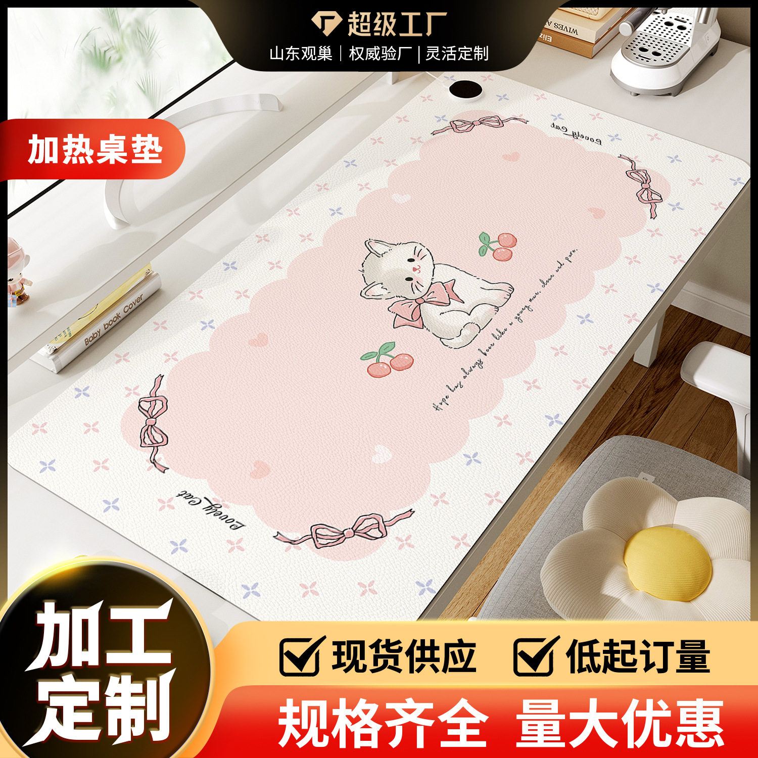 卡通加热鼠标垫暖桌垫办公室冬天女生桌面暖手垫超大电脑发热桌垫