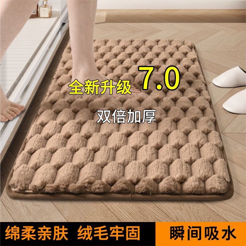 法兰绒浴室门口吸水防滑地垫家用洗手间吸水速干脚垫淋浴房脚踏垫