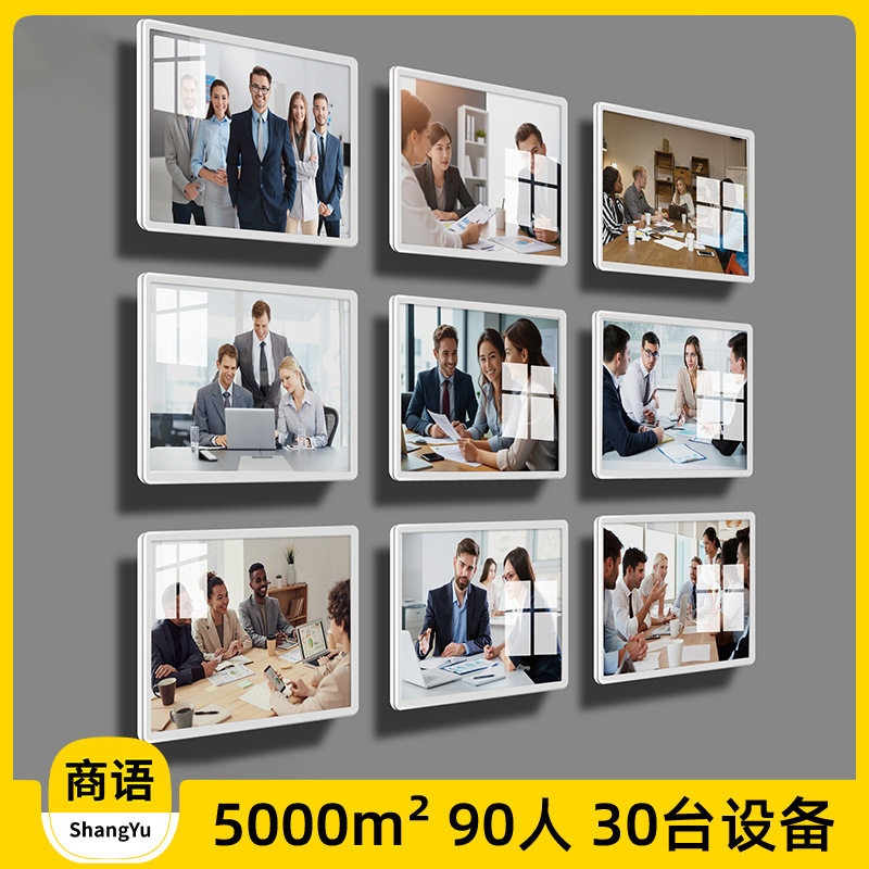 7寸8寸悬浮相框组合照片墙学员相片墙优秀教师员工风采展示相片框