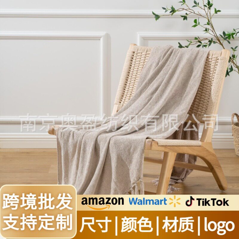 亚马逊毛毯午睡毯纯色雪尼尔手工搓须盖毯throw沙发毯办公室盖毯