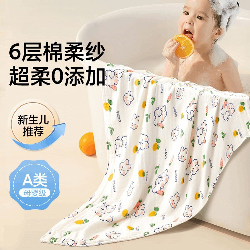 婴儿纱布浴巾新生儿童纯棉宝宝初生洗澡专用超软全棉大尺寸裹纱巾