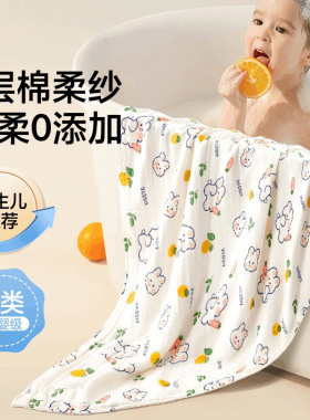 婴儿纱布浴巾新生儿童纯棉宝宝初生洗澡专用超软全棉大尺寸裹纱巾
