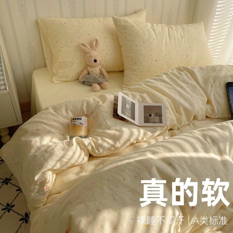 A类床品四件套纯色棉卡通毛巾绣被套亲肤水洗棉学生宿舍可爱套件