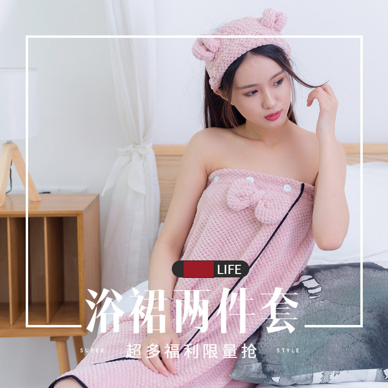 菠萝格浴裙睡裙发带套装女士家居服舒适吸水浴袍可穿式抹胸裙