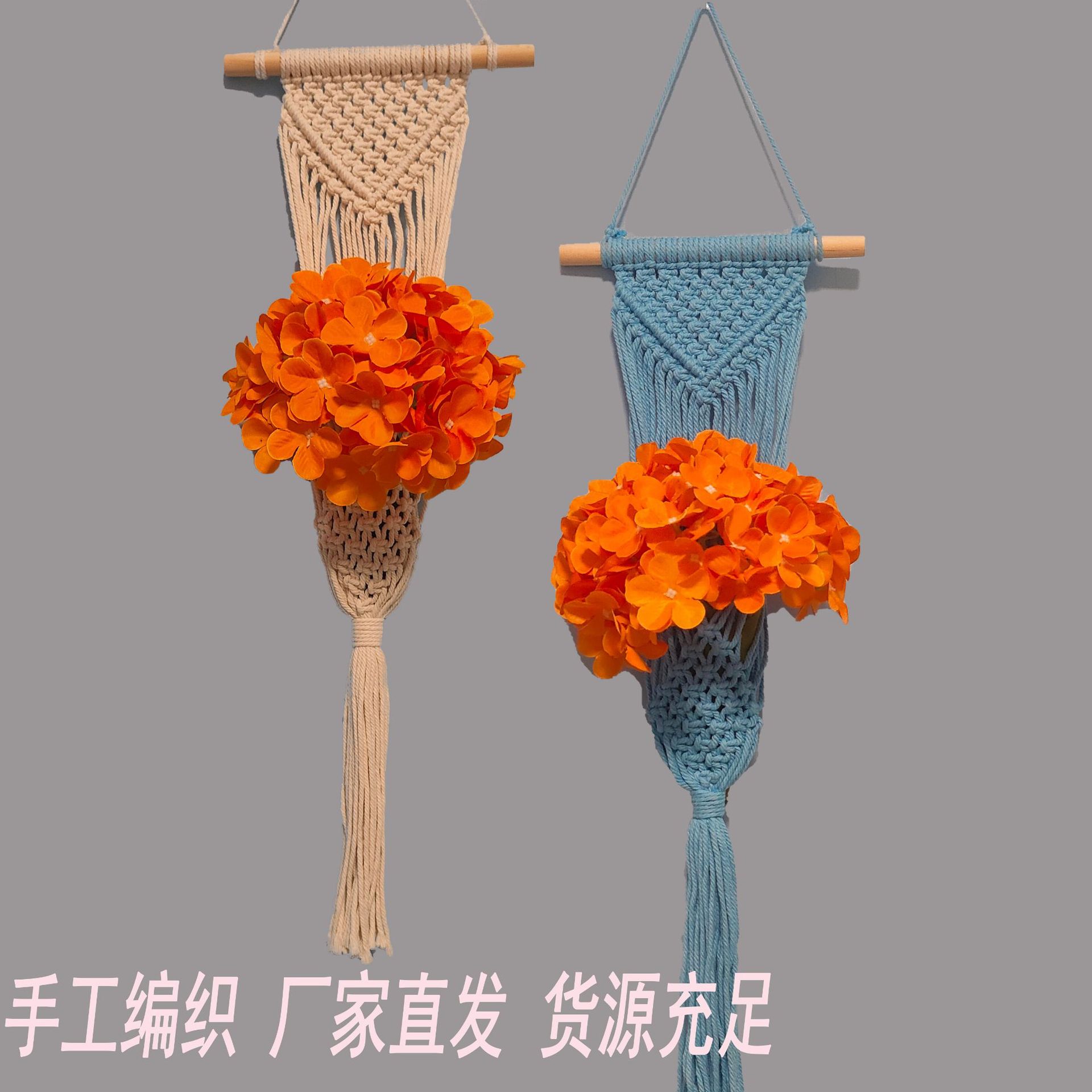 厂家直销北欧网兜挂毯ins风纯手工编织挂墙西米亚挂饰干花收纳