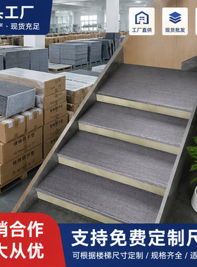 家用防滑楼梯贴台阶贴自粘免胶整铺长条楼梯可擦可洗简约地垫地毯