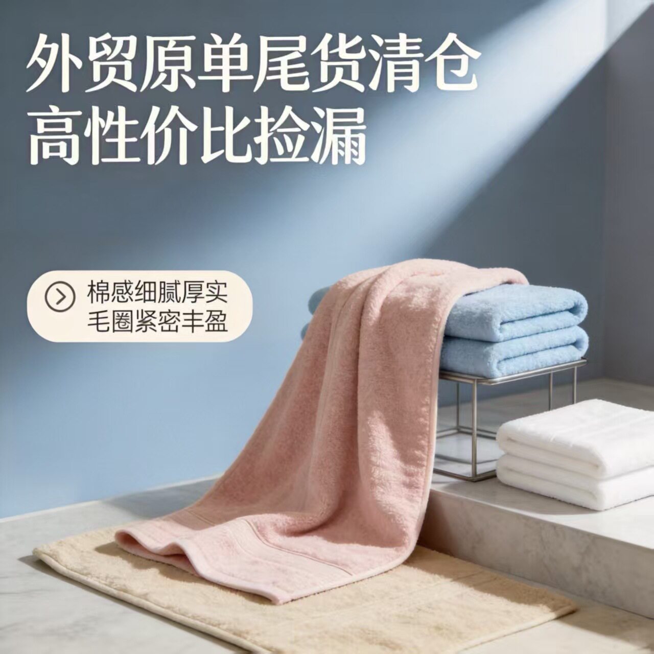 特价清仓浴巾面巾毛巾方巾 纯棉吸水不掉毛 酒店家用捡漏高性价比