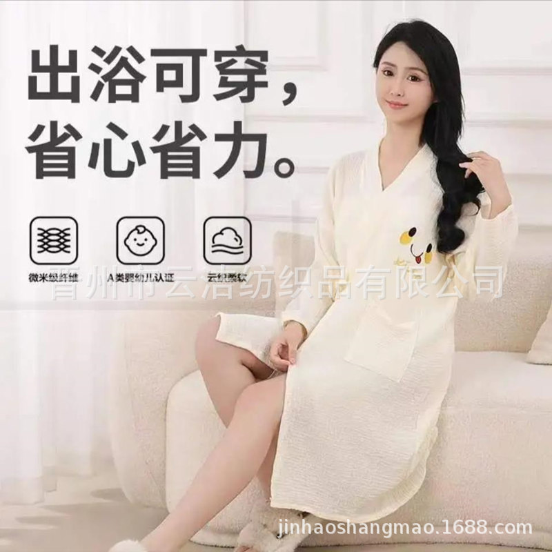 【可代发】2026新款纯棉吸水可穿式浴袍浴裙速干洗完澡穿的浴衣