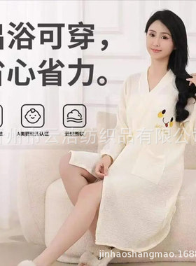 【可代发】2026新款纯棉吸水可穿式浴袍浴裙速干洗完澡穿的浴衣