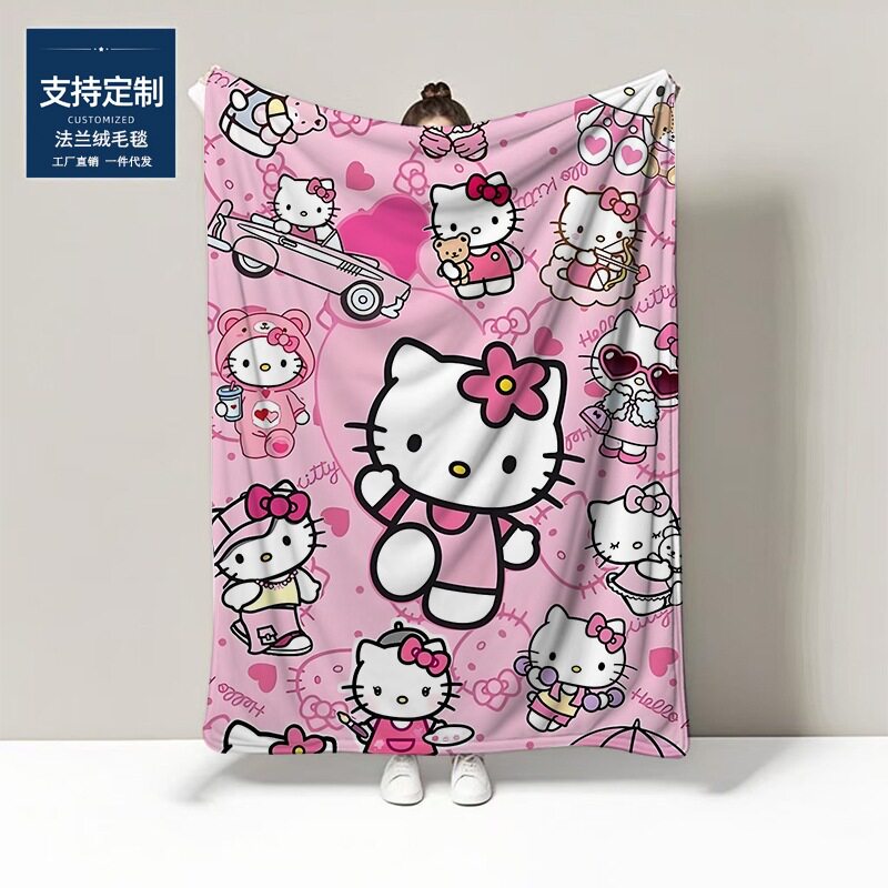 可爱凯蒂猫kitty家居冬季毛毯办公室披肩毯四季 通用学生午休盖毯