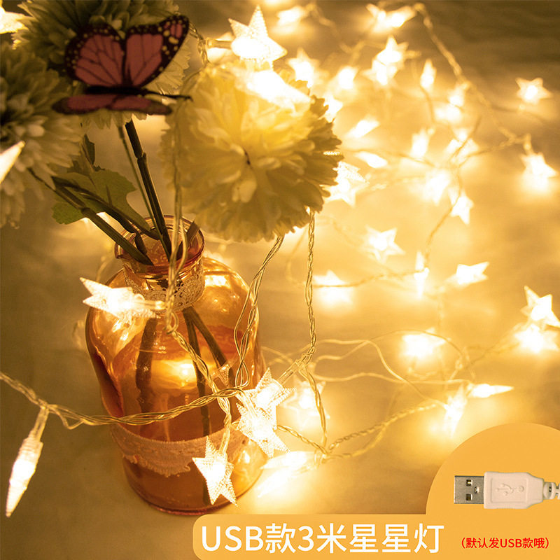 毅居纺网红电池USB星星灯 3米 6米 10米长 圆球灯串led大星星灯帘