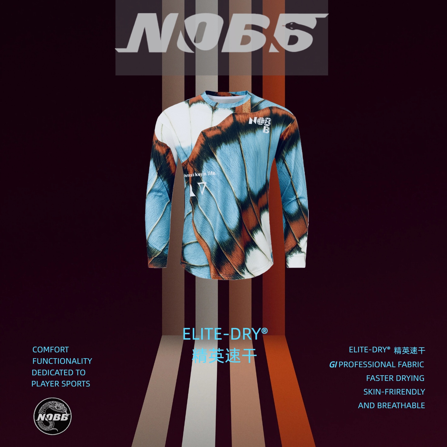 NOBB篮球速干透气宽松长袖T恤