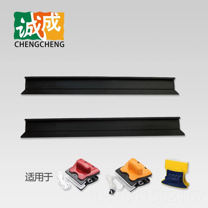 高档诚成擦玻璃器配件玻璃胶擦条刮无水条替换清洁布百布洁百分百