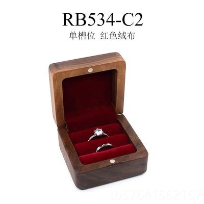 高档胡桃木质戒指盒婚对结戒耳钉实首饰盒轻木奢玉质挂件木饰品收