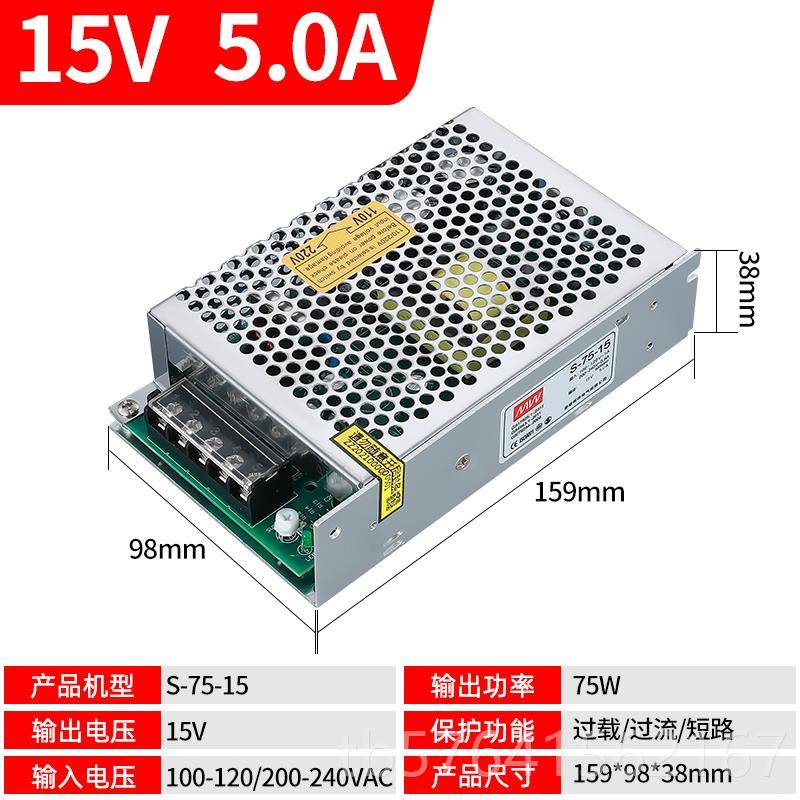 高档明伟DC5V1215V818V2V4开关电源1A2A3VA4A5A6AA10A灯带LED集中