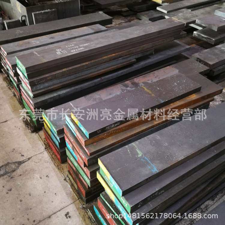 抚钢H13热作模具钢板 高寿命H13压铸模具钢板 H13精光板加工,金属材料及制品,模具钢/工具钢/特钢,淘宝优惠券,粉丝福利购,淘宝优惠卷
