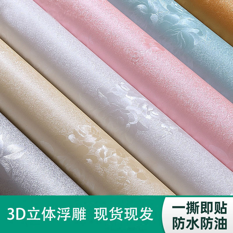加厚墙纸自粘防水防潮3d立体墙贴温馨卧室客厅背景墙壁纸宿舍贴纸