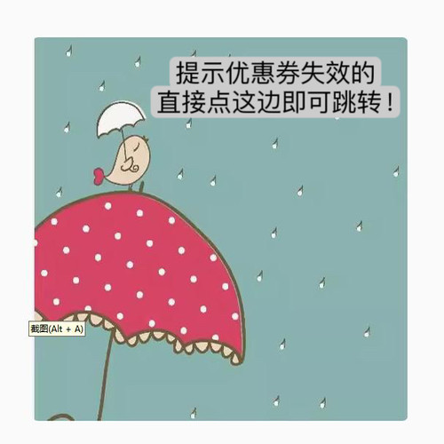 进击百宝箱new-服饰3号