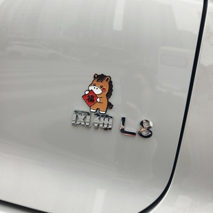 (正常发货)马年大吉神马都好神马都顺福马对联汽车贴3D立体车标贴