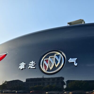 别克瓜子拿走别克气汽车车贴3D立体搞笑文字改装车标贴