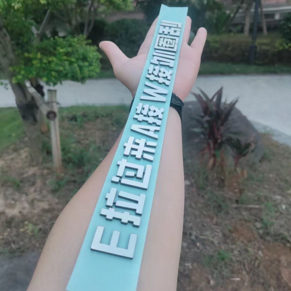 E接W接外圈刮3D立体个性网红创意搞笑车身贴汽车车贴不锈钢定制