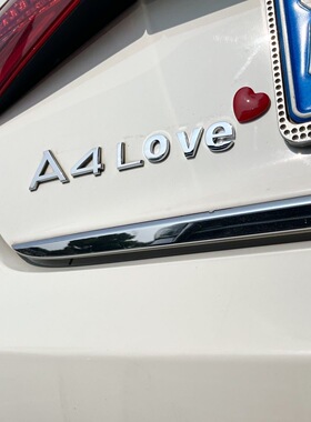 奥迪A4L6L7LQ2L5Love汽车车贴原车材质3D立体创意文字车标贴