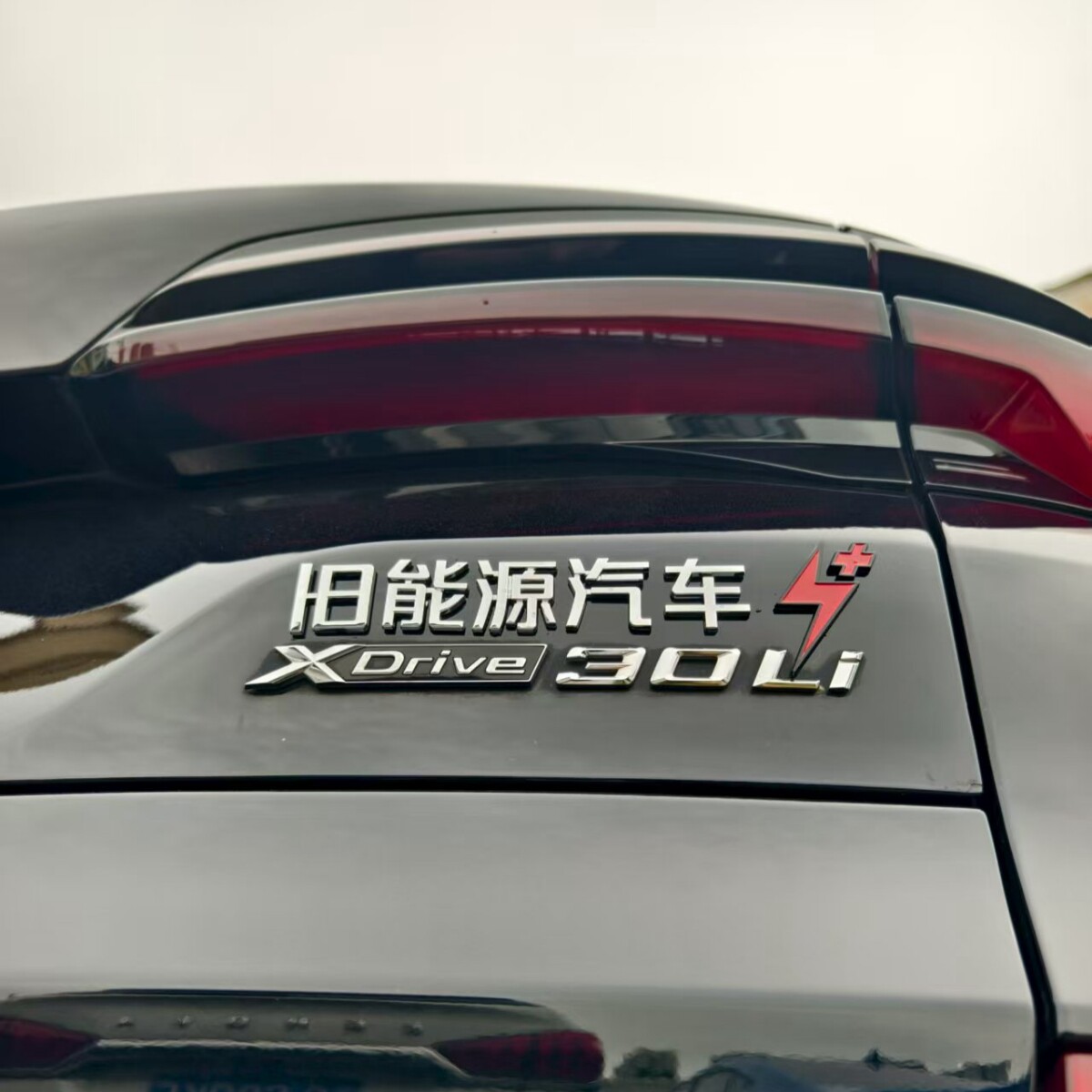 旧能源汽车车贴3D立体搞笑车标贴