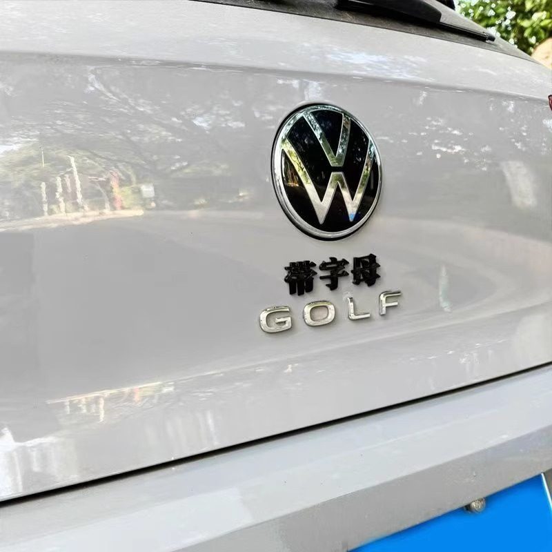 大众带字母汽车贴原车材质车标贴