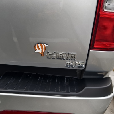 长城炮兵水车手妞轰你汽车车标贴