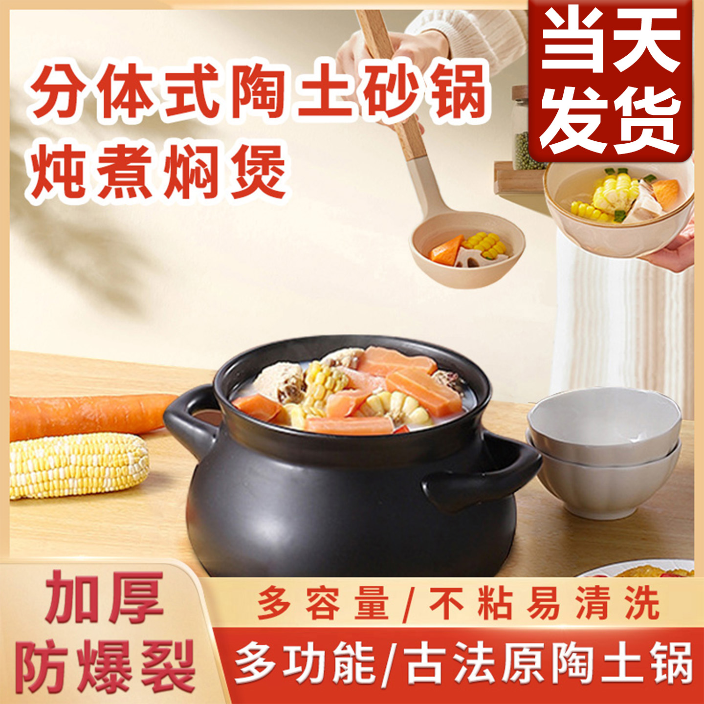 陶土传统砂锅炖锅家用