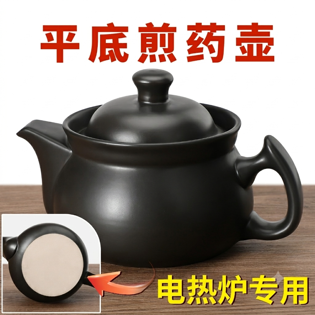 煎药壶单壶中药壶熬药罐分体陶瓷电砂锅炖药煲电药罐中药电煎药壶
