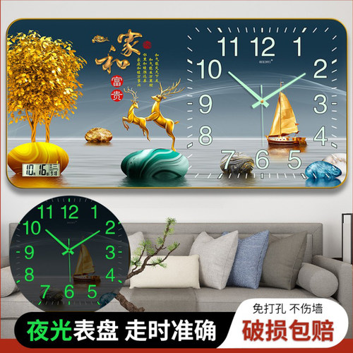 欧鑫艺多功能万年历电子钟